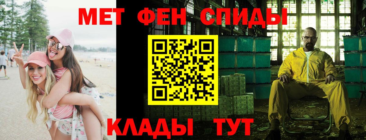 Ликино-Дулёво  АМФЕТАМИН  Вход с VPN  Амфетамин Premium 