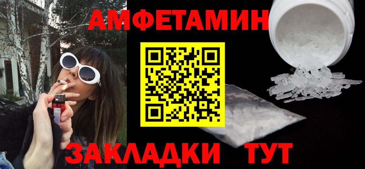АМФ Premium Ликино-Дулёво