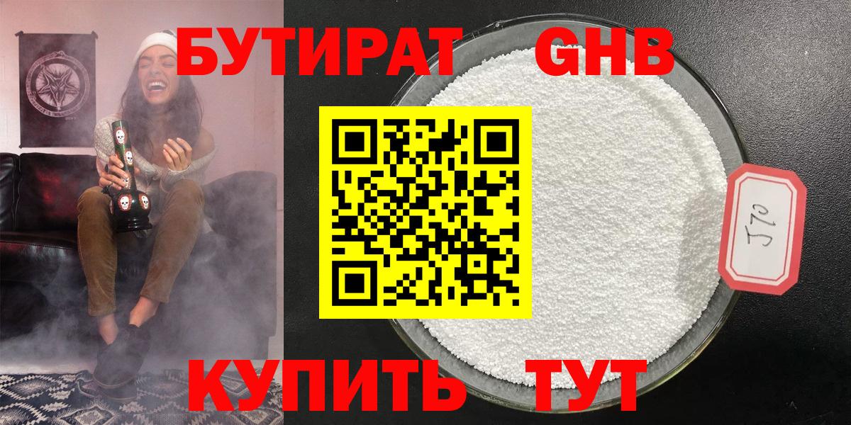 MDMA  COCAIN  Вход с VPN  Ликино-Дулёво  ГАШ  МАРИХУАНА  МЕФ кристаллы 