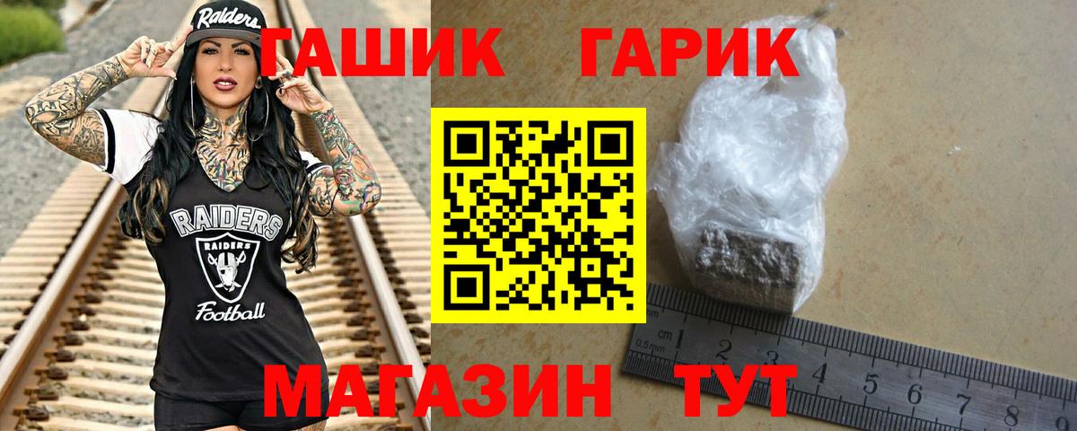 ГАШИШ AMNESIA HAZE  Гашиш 40% ТГК  Вход с VPN  Ликино-Дулёво 