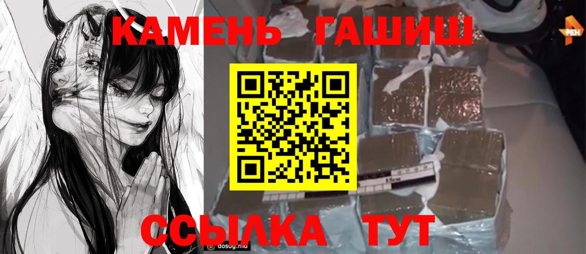 Мефедрон Ликино-Дулёво