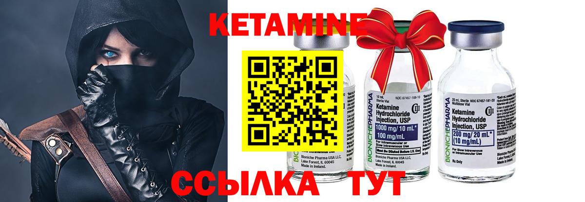 кракен маркетплейс  маркетплейс Telegram  Вход с VPN  Ликино-Дулёво  КЕТАМИН ketamine 