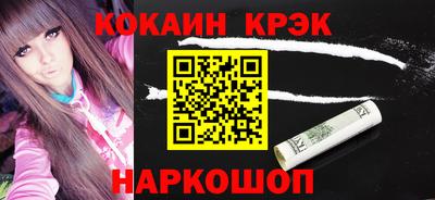 кристаллы Гусь-Хрустальный