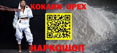 кристаллы Гусь-Хрустальный
