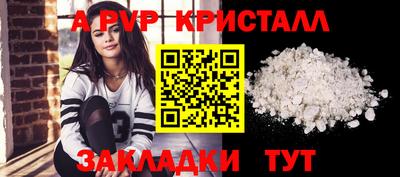 кристаллы Гусь-Хрустальный