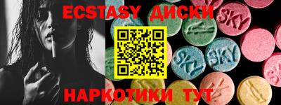 кристаллы Гусь-Хрустальный