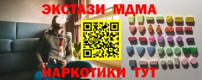 кристаллы Гусь-Хрустальный