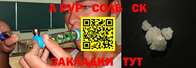 кристаллы Гусь-Хрустальный