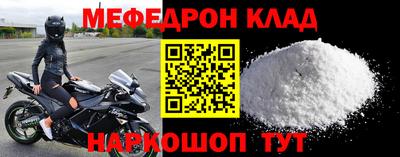 кристаллы Гусь-Хрустальный