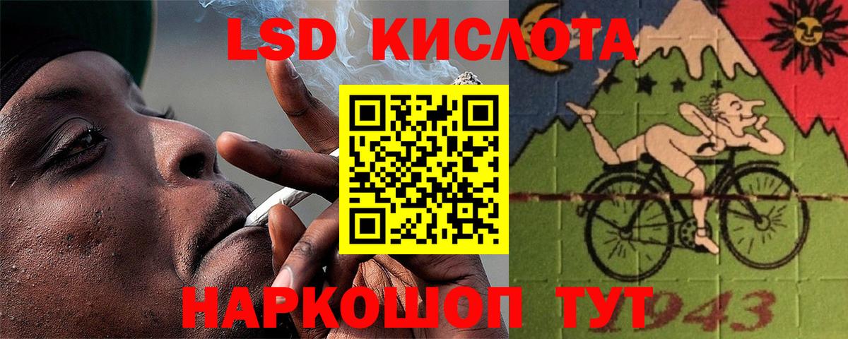 Ликино-Дулёво  Лсд 25 экстази ecstasy  Вход с VPN  ЛСД экстази ecstasy 