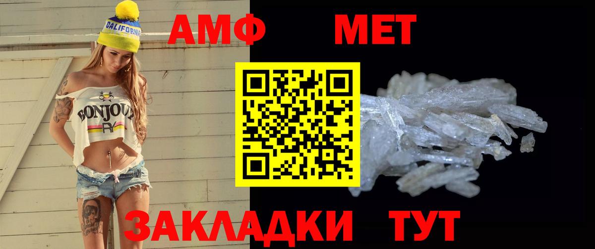 Метамфетамин Декстрометамфетамин 99.9% Ликино-Дулёво