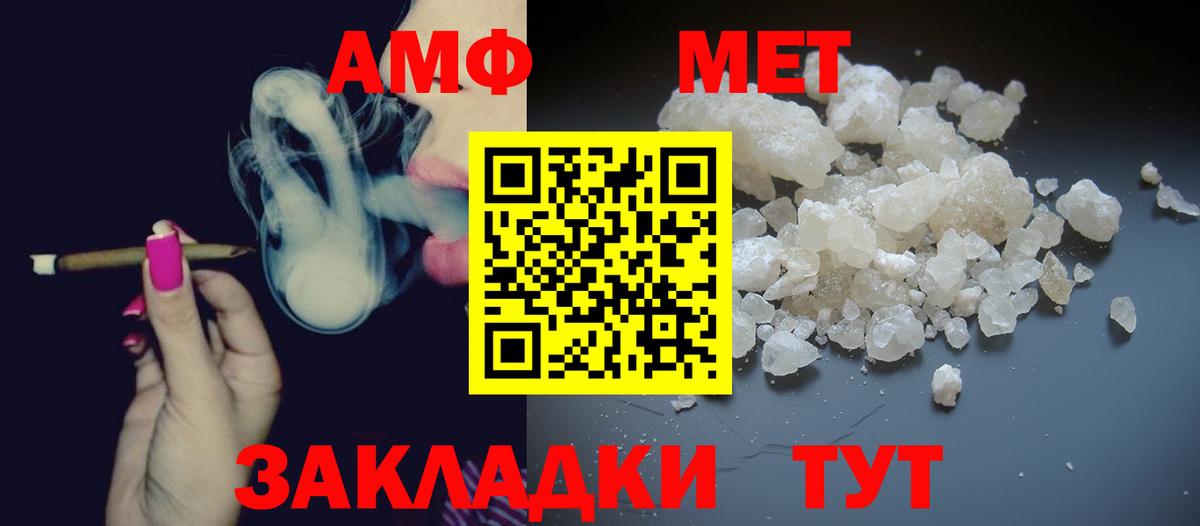 Метамфетамин витя  Вход с VPN  Ликино-Дулёво 