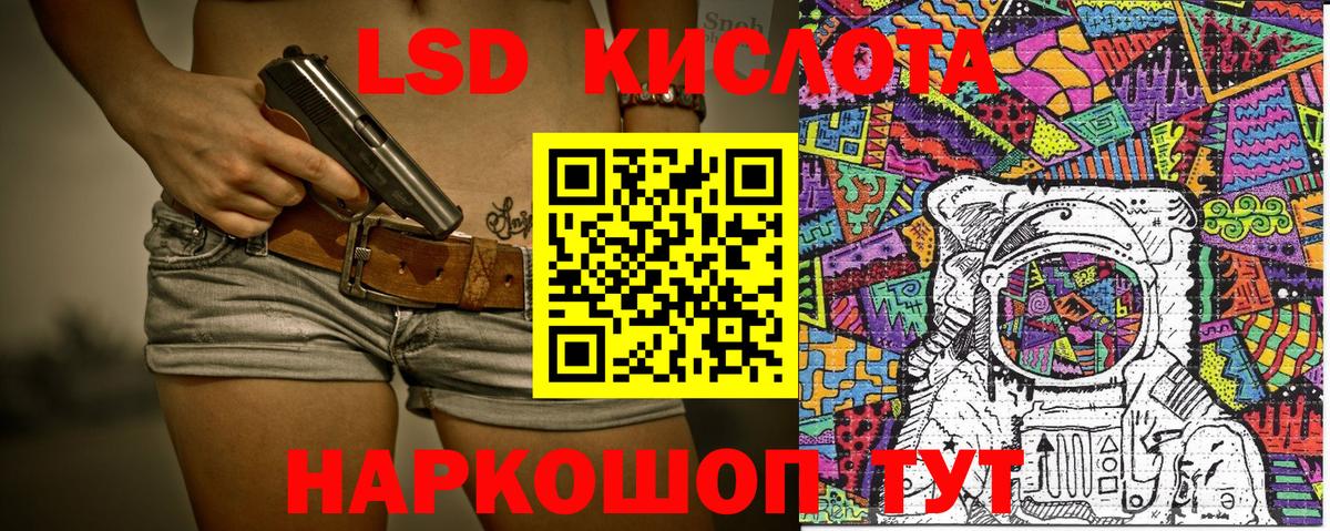 Марки NBOMe 1500мкг Ликино-Дулёво