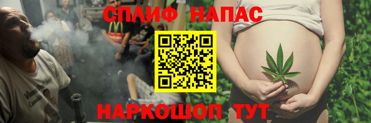 Канабис сатива  Вход с VPN  Каннабис Bruce Banner  Ликино-Дулёво  Канабис гибрид 